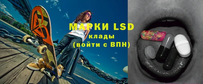 LSD-25 экстази кислота  как найти закладки  Тулун 