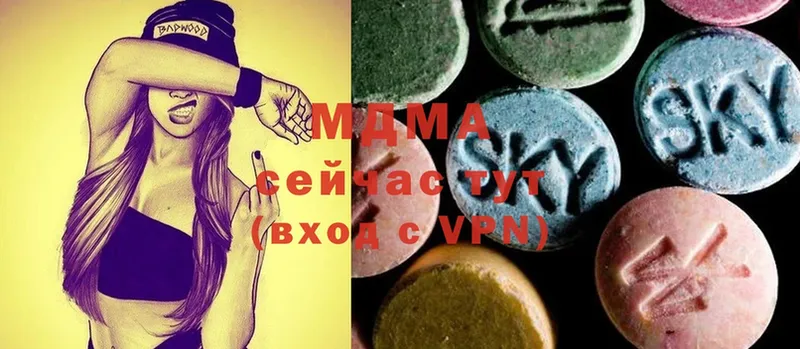 MDMA VHQ  Тулун 